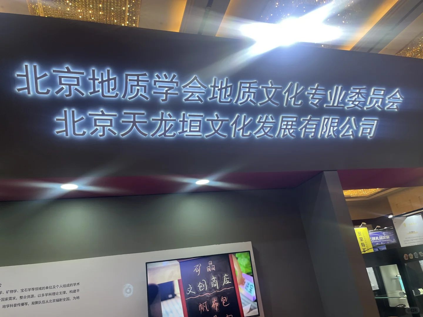 游记（天津）