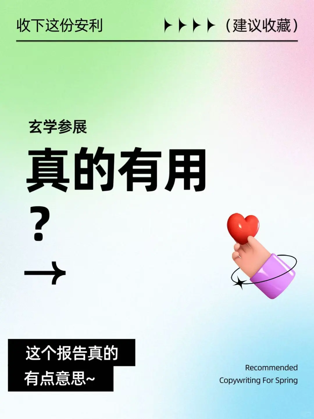 参展真的是玄学吗？这份数据报告有点意思