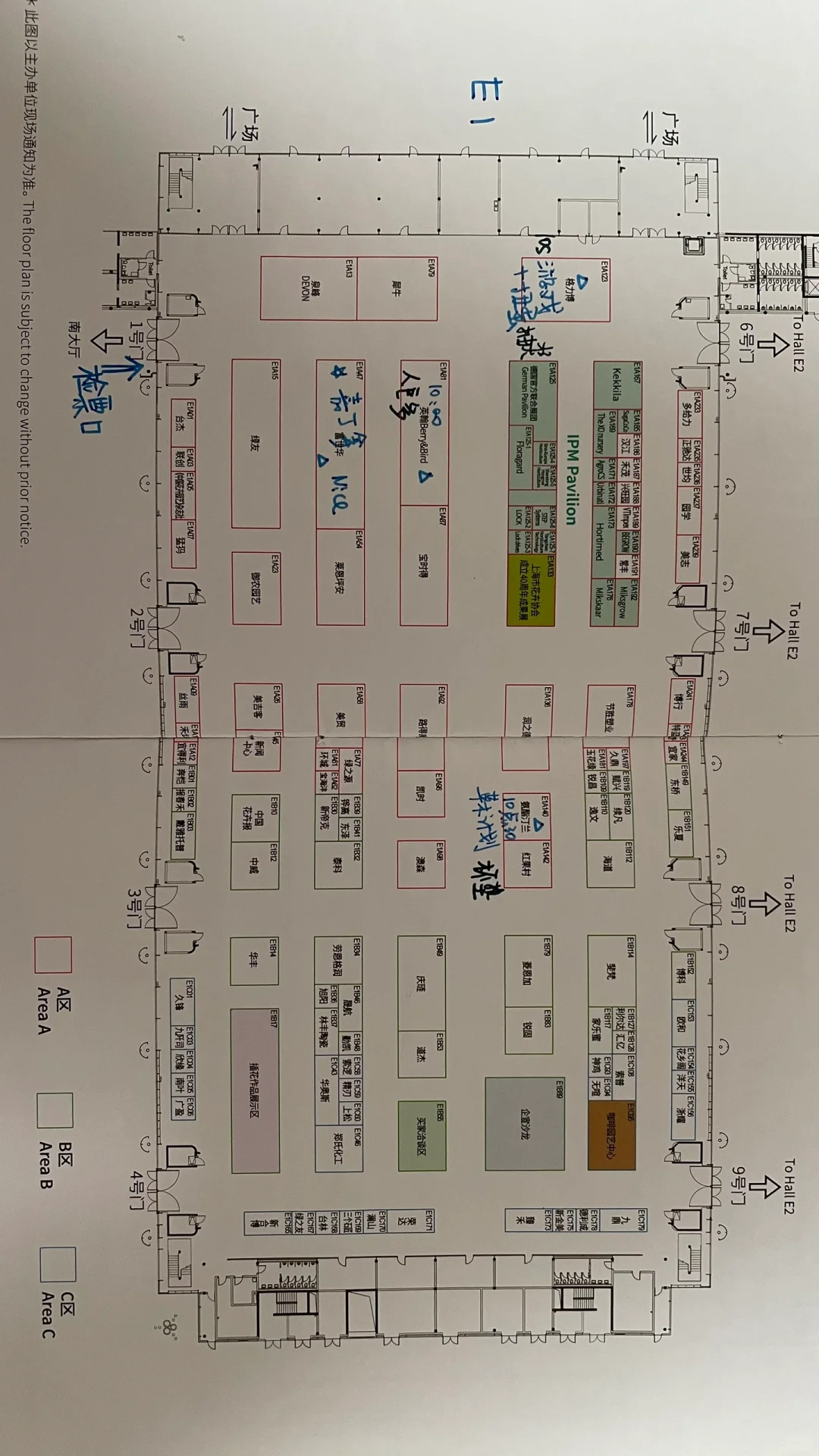 ?‍♀️‍➡️单人暴走2025上海国际花卉展