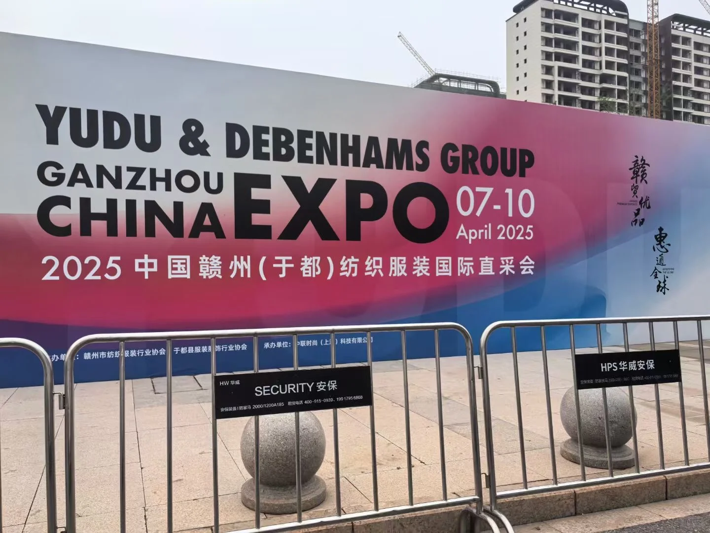 快来参展啊！?