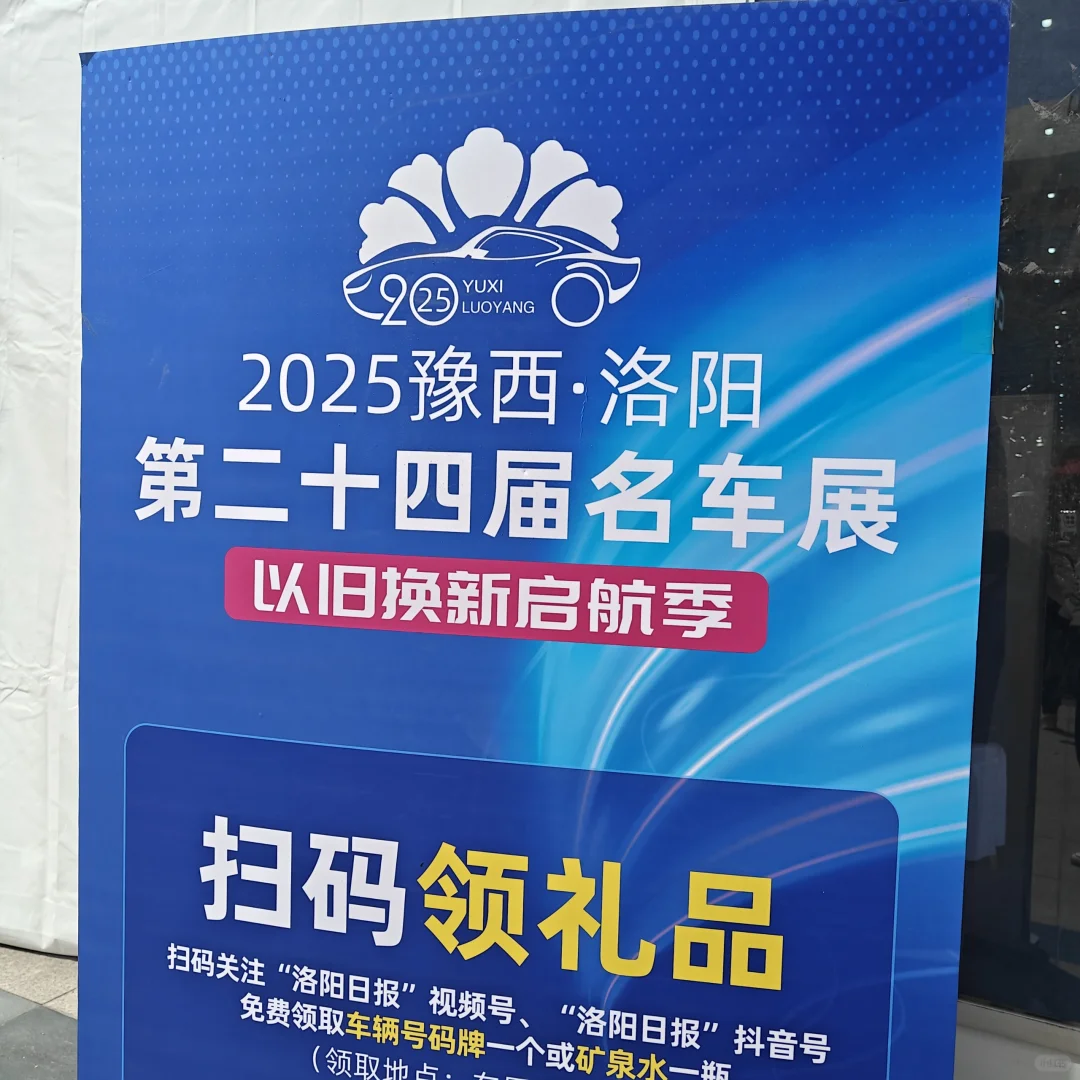 打卡名车展啦～～～小透明上班实录~