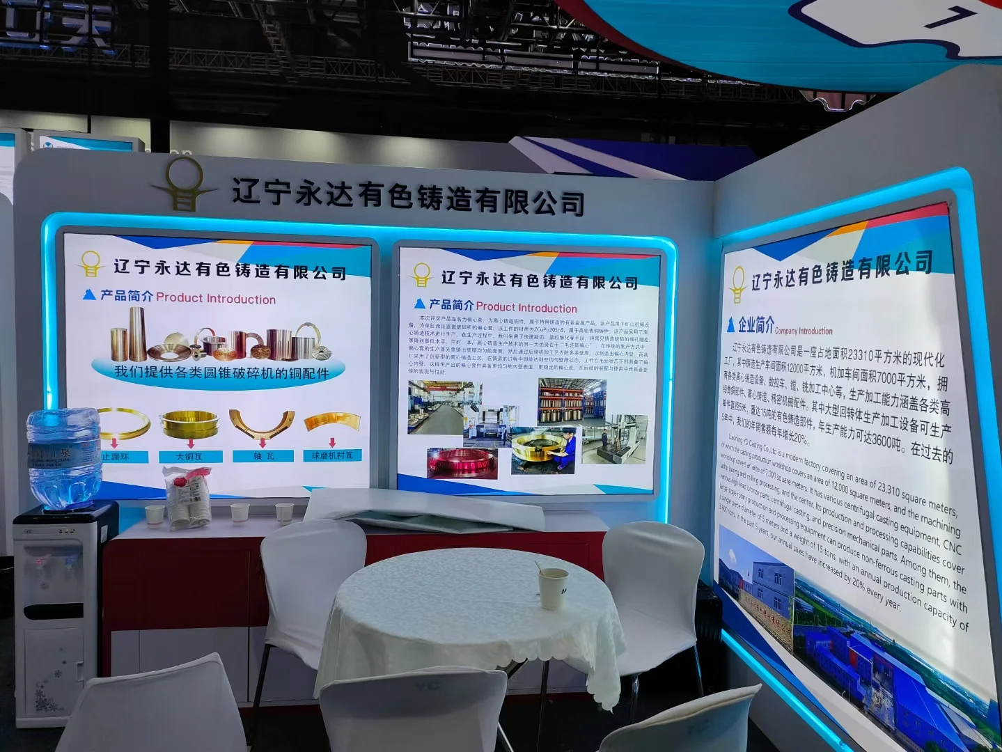 参展经历+1