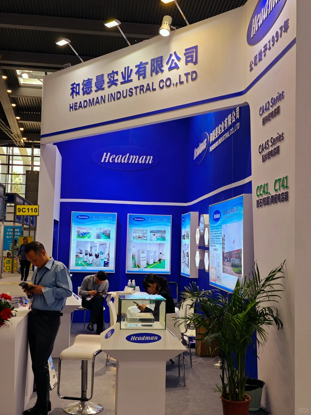 深圳会展中心