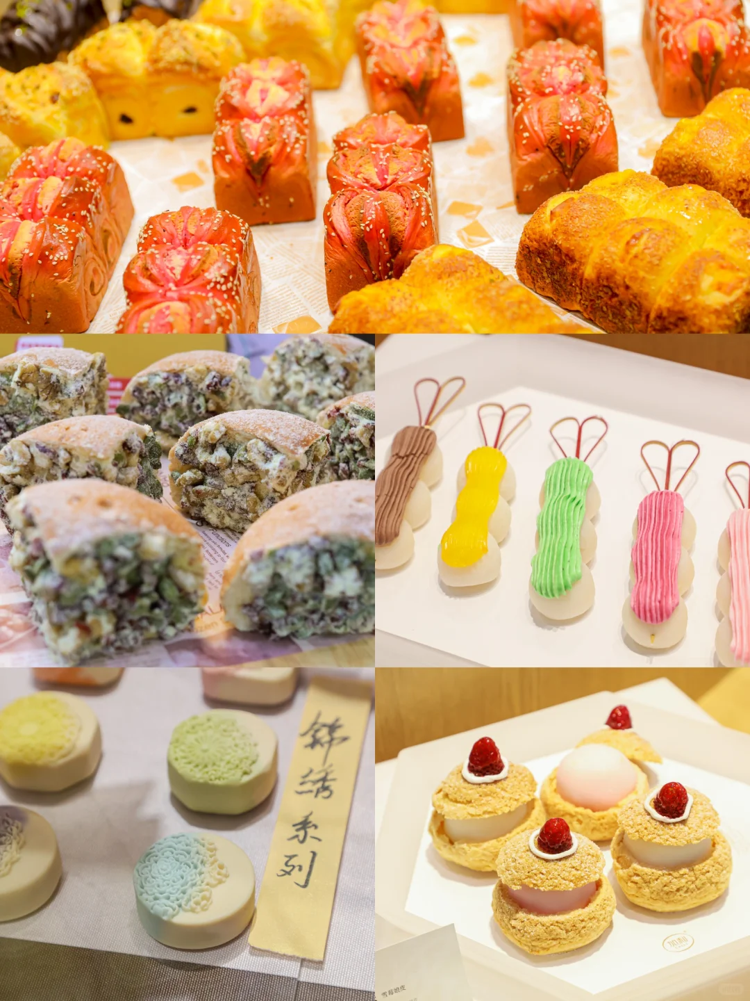 愿5月去广州烘焙展的烘焙人都能刷到❗️