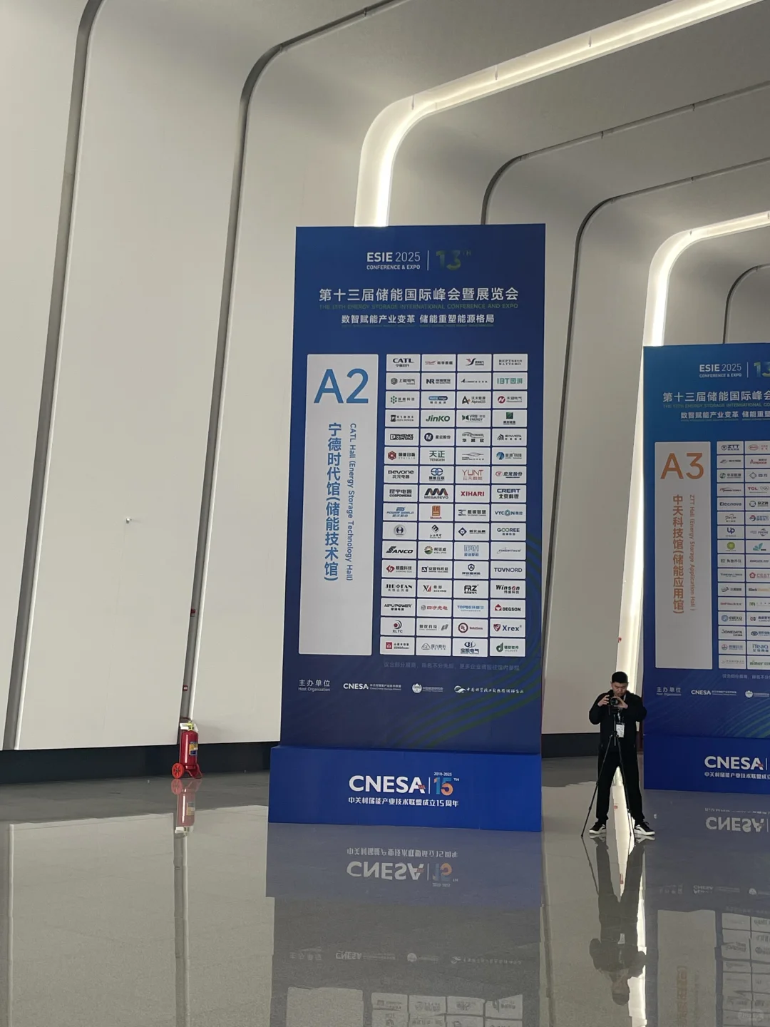 北京储能展最全参展指南