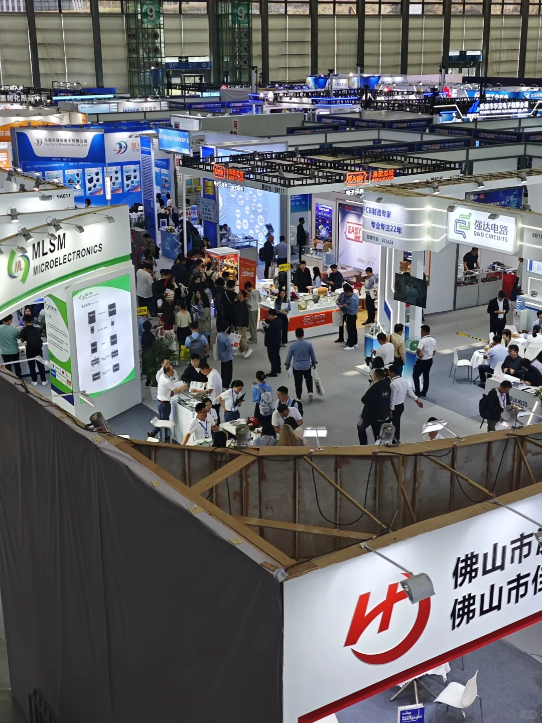 深圳会展中心