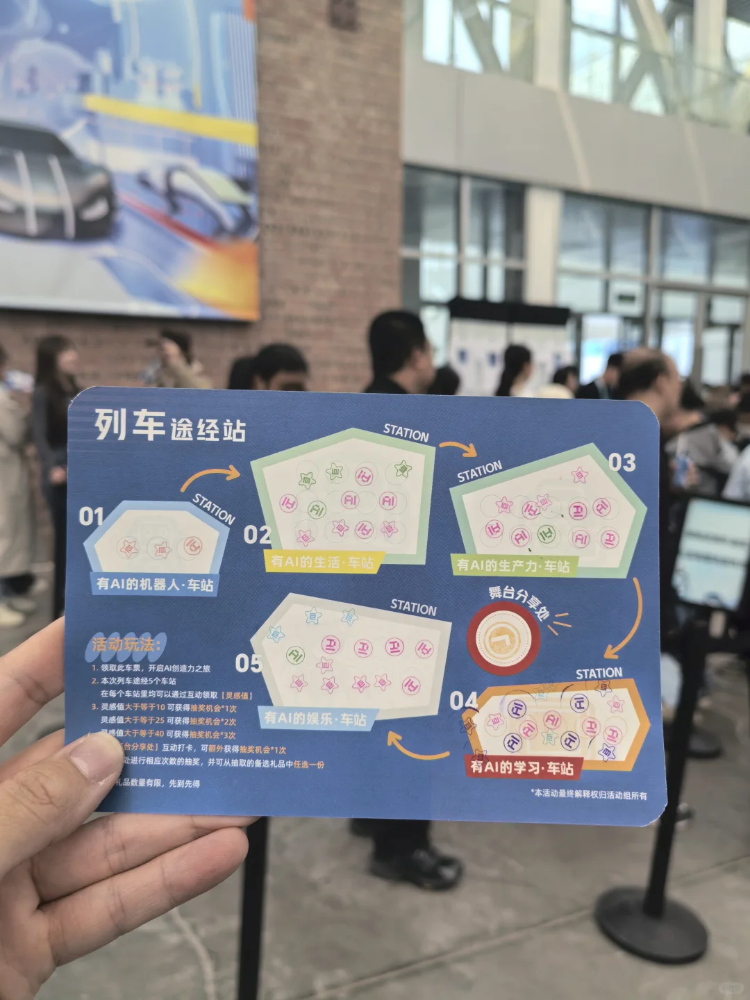 北京AI展首日实拍！AI体验互动太好玩了