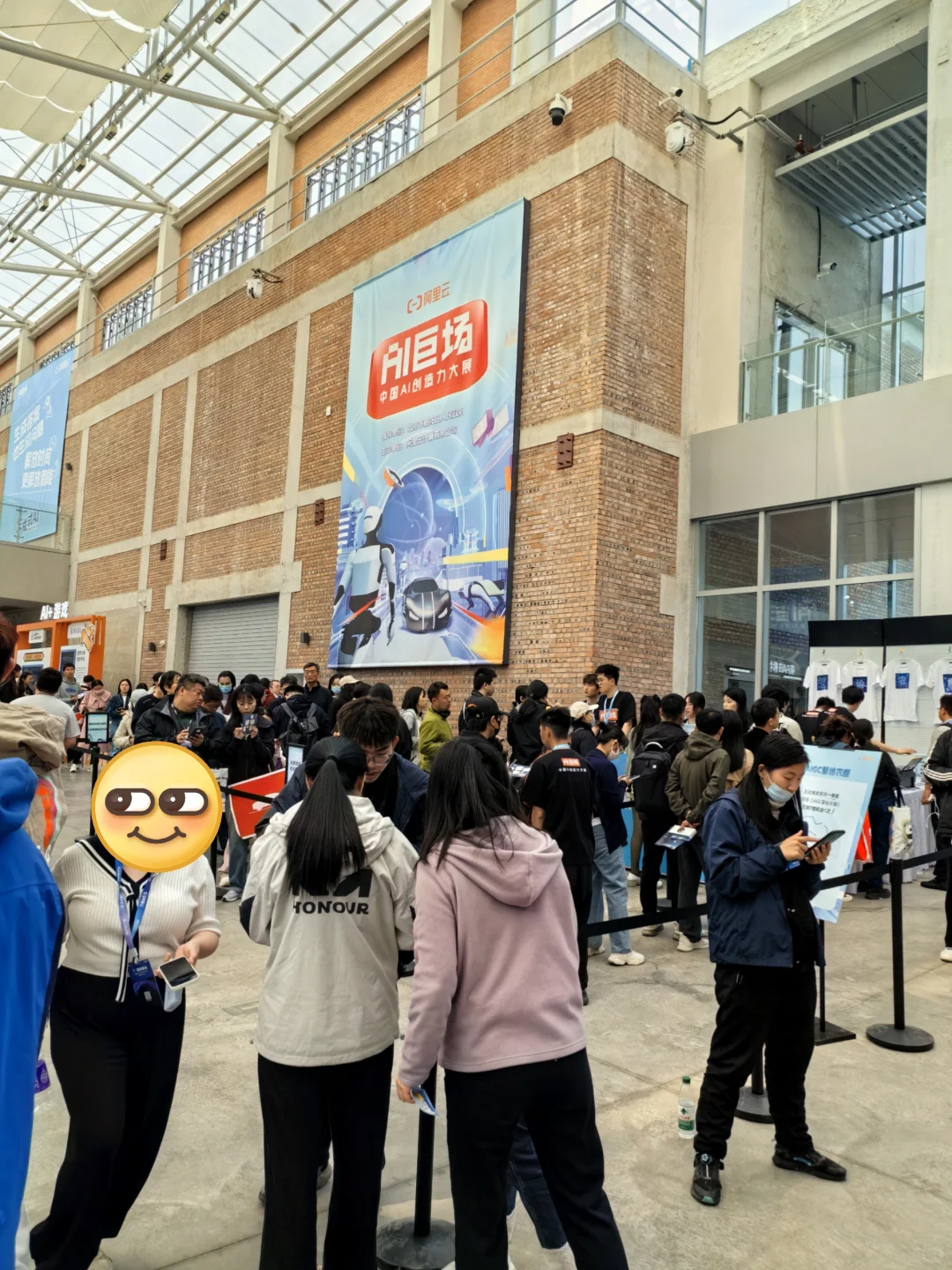 北京AI展首日实拍！AI体验互动太好玩了