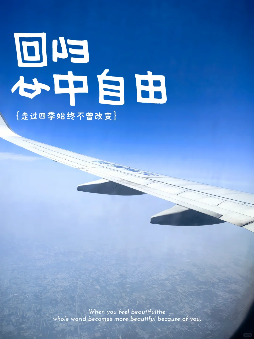 天津博览会