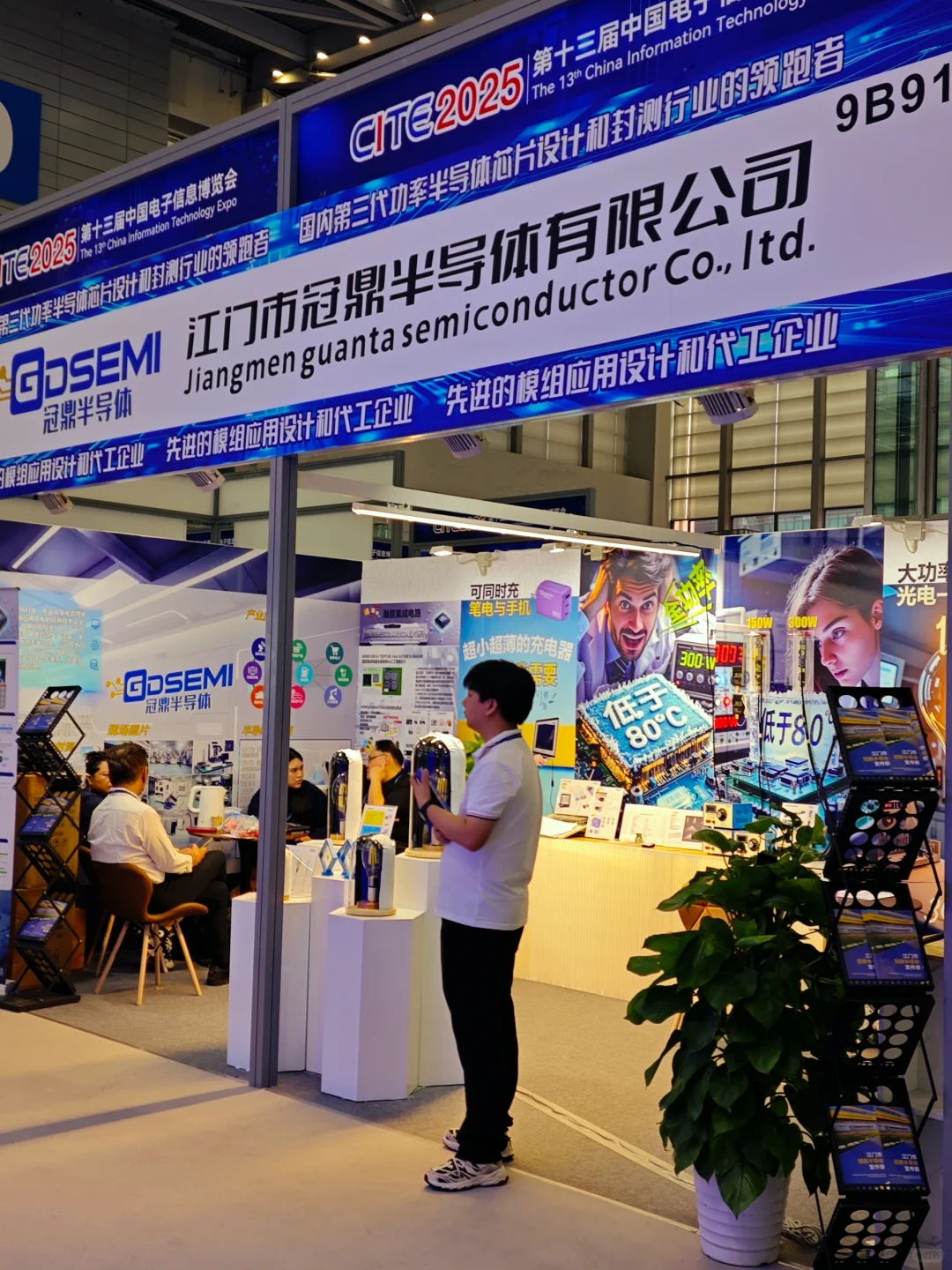 深圳会展中心