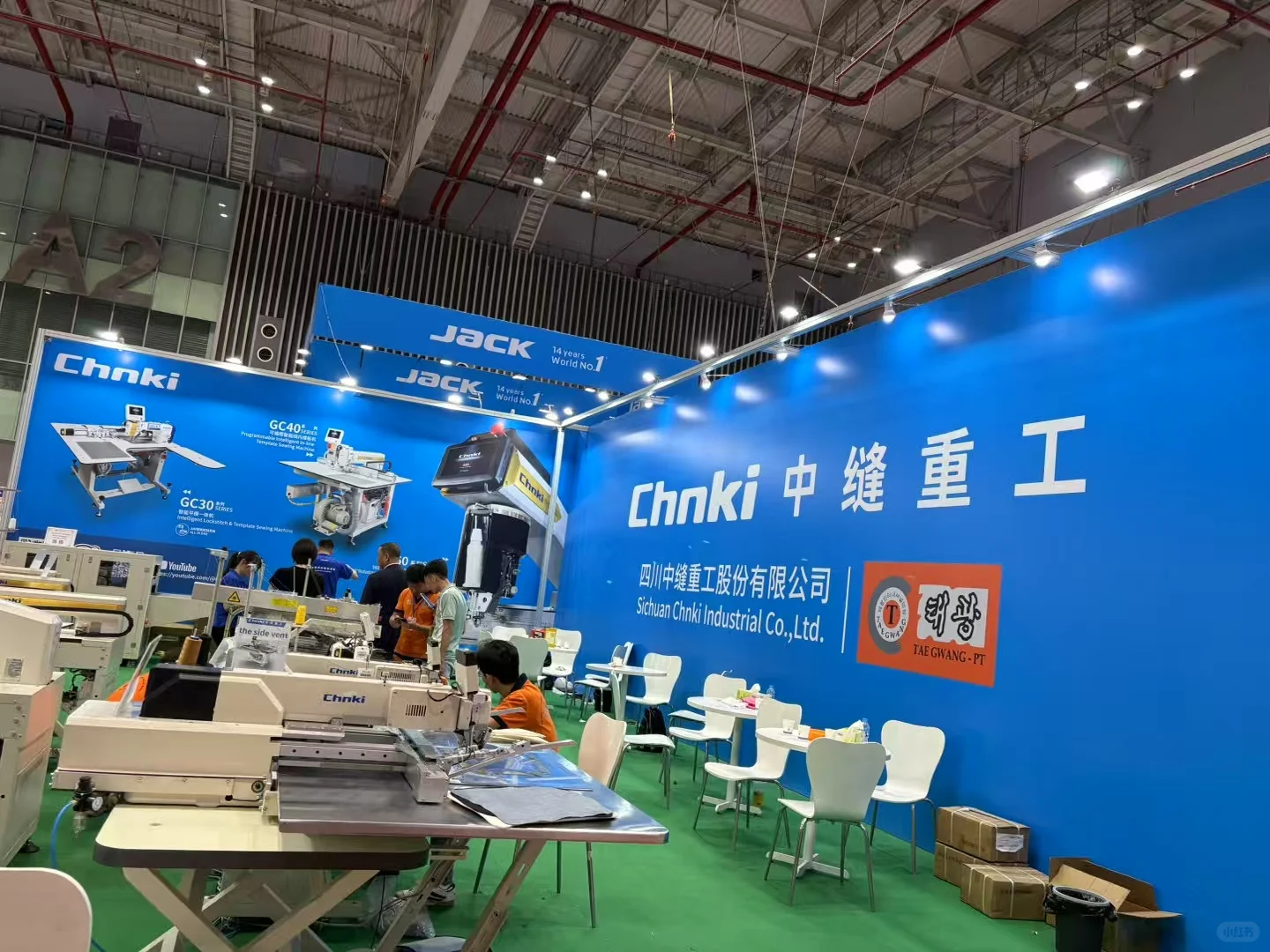 越南展会