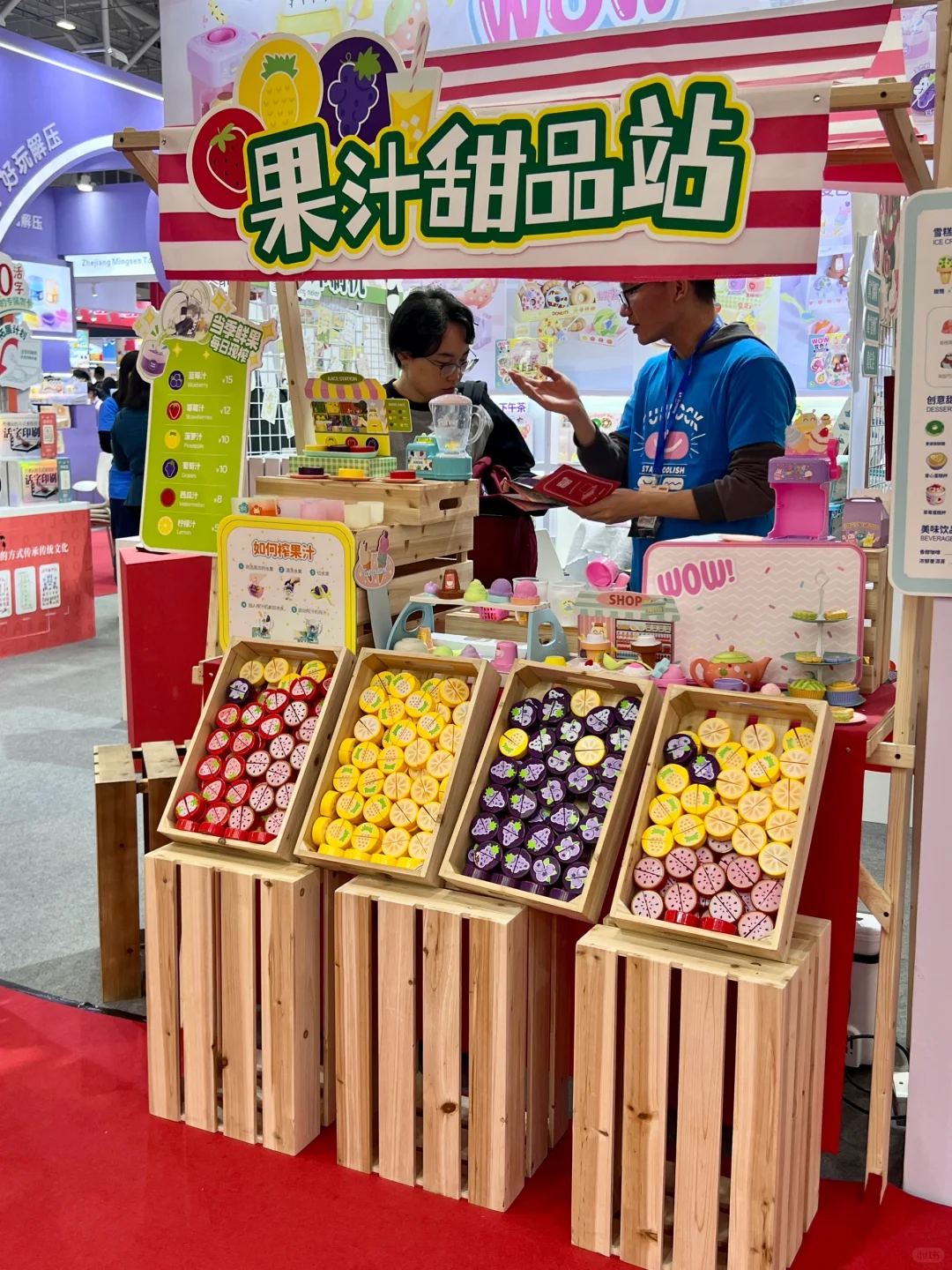 深圳玩具展会 真的太好逛了｜4月7日-4月9日
