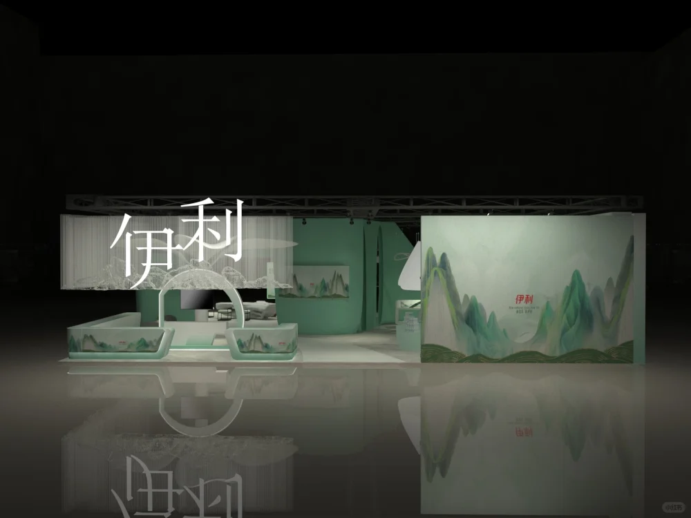伊利商业会展