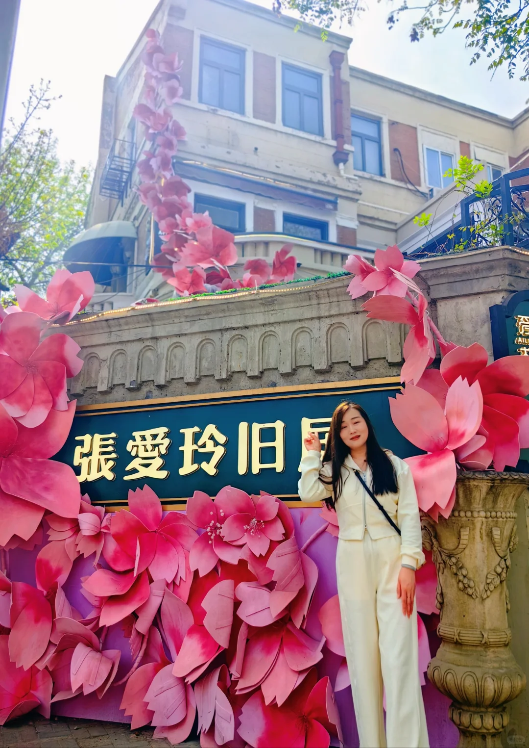 天津博览会