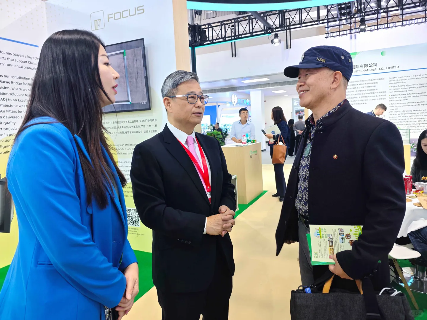 协同体走进2025中国(北京)国际环保展览会