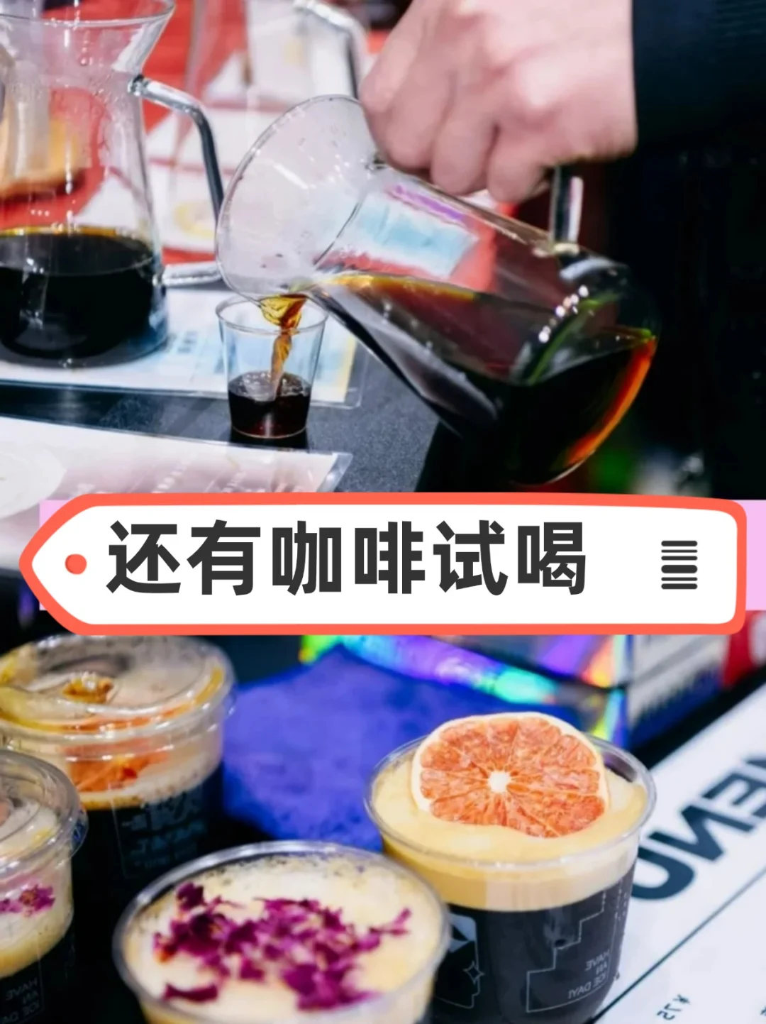 面包脑袋有福了❗北京烘焙展?免费吃喝