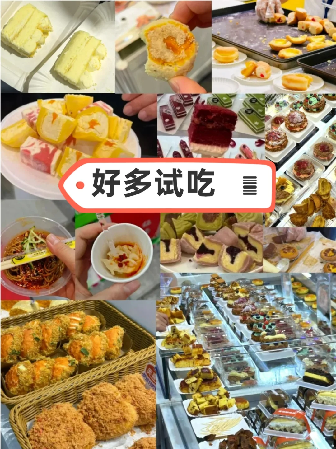 面包脑袋有福了❗北京烘焙展?免费吃喝
