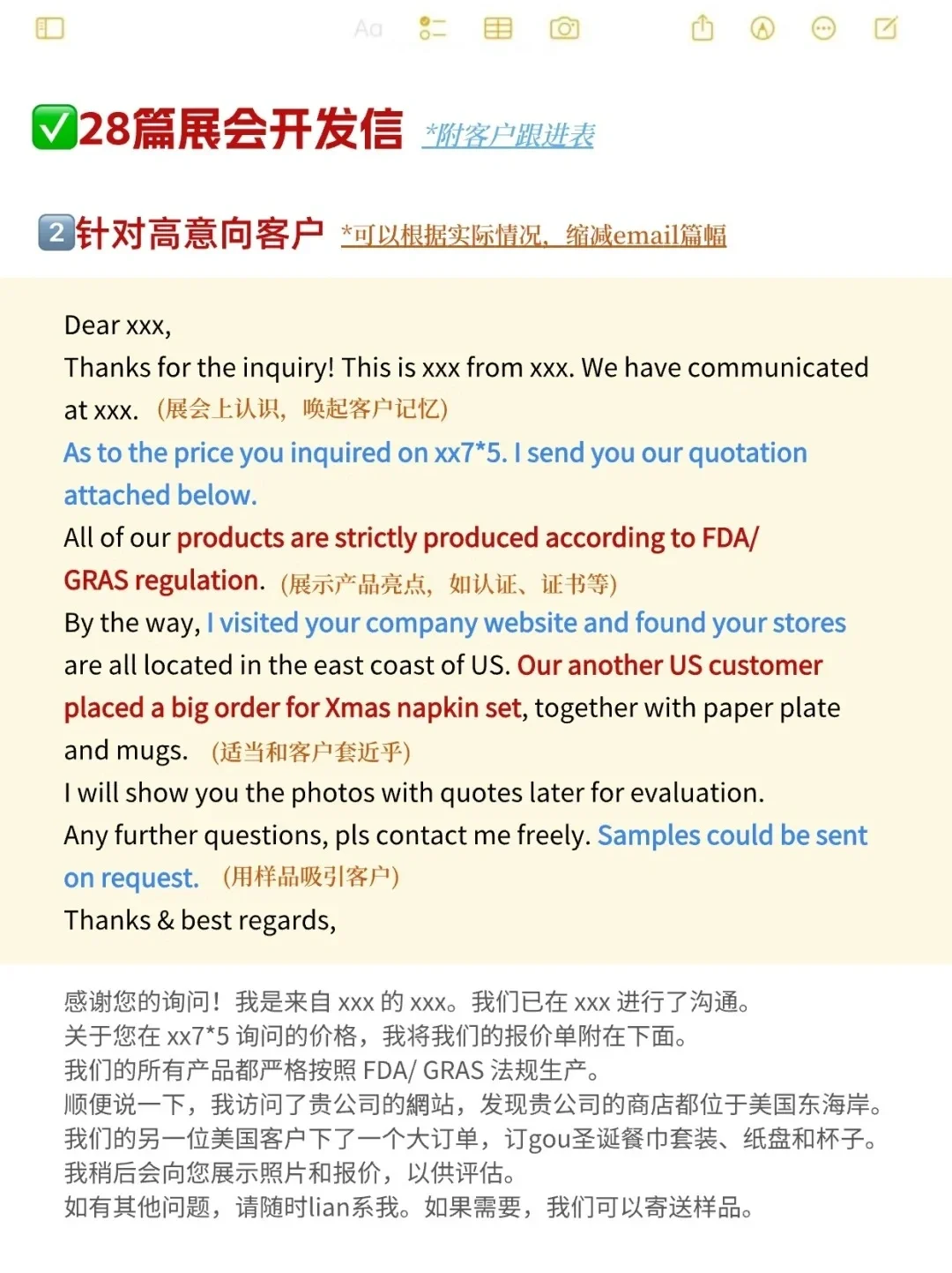 外贸展会上，那些老外还真吃这套啊…?