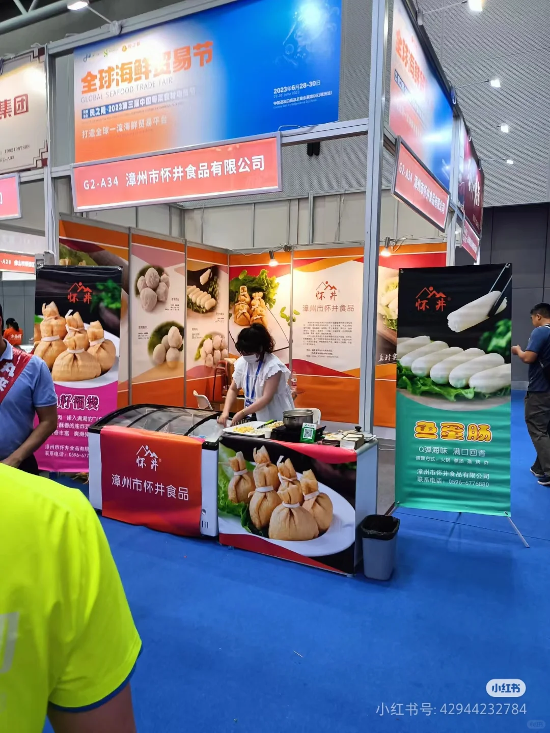 沈阳展会诚聘