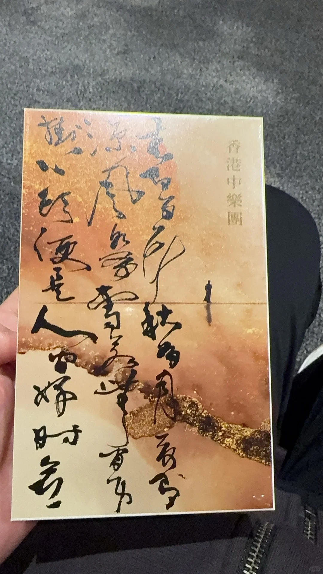 香港中乐团｜图画展览会中乐版