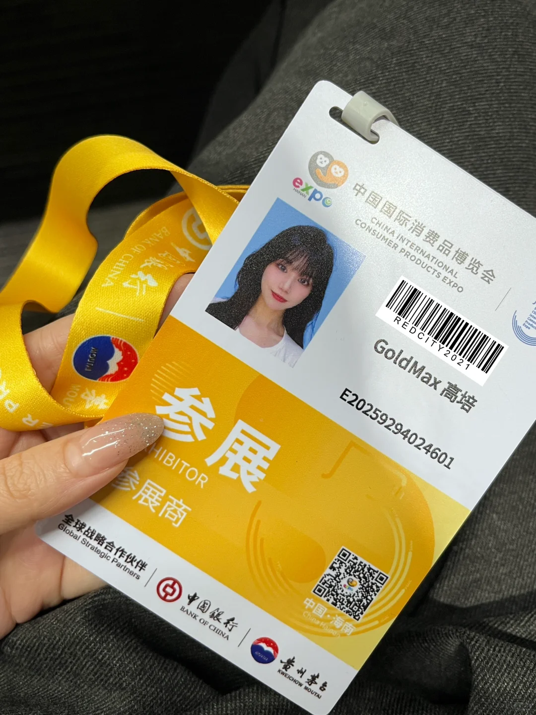 2025海南消博会 家门口参展?