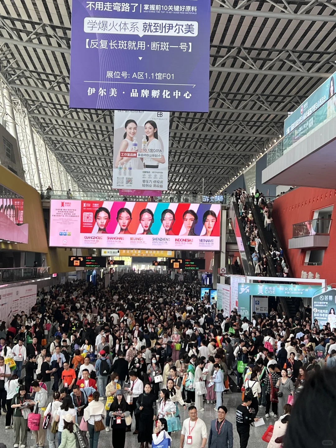 美博会的人从众
