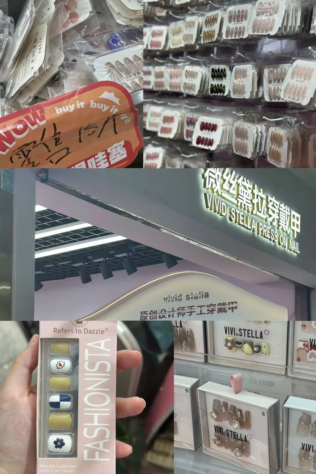 【2025义乌饰品展全攻略】7家必逛神店大公开！