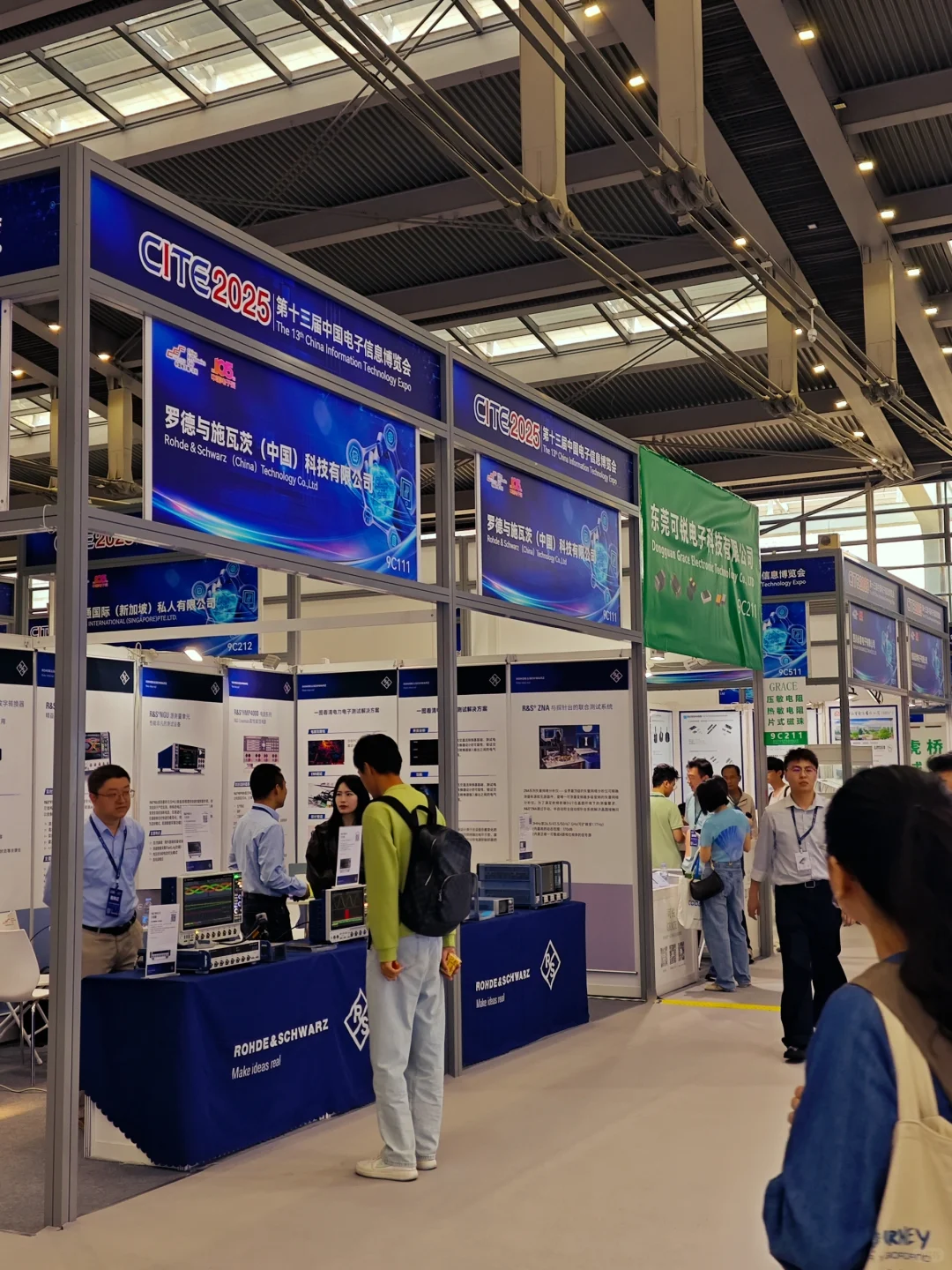 深圳会展中心