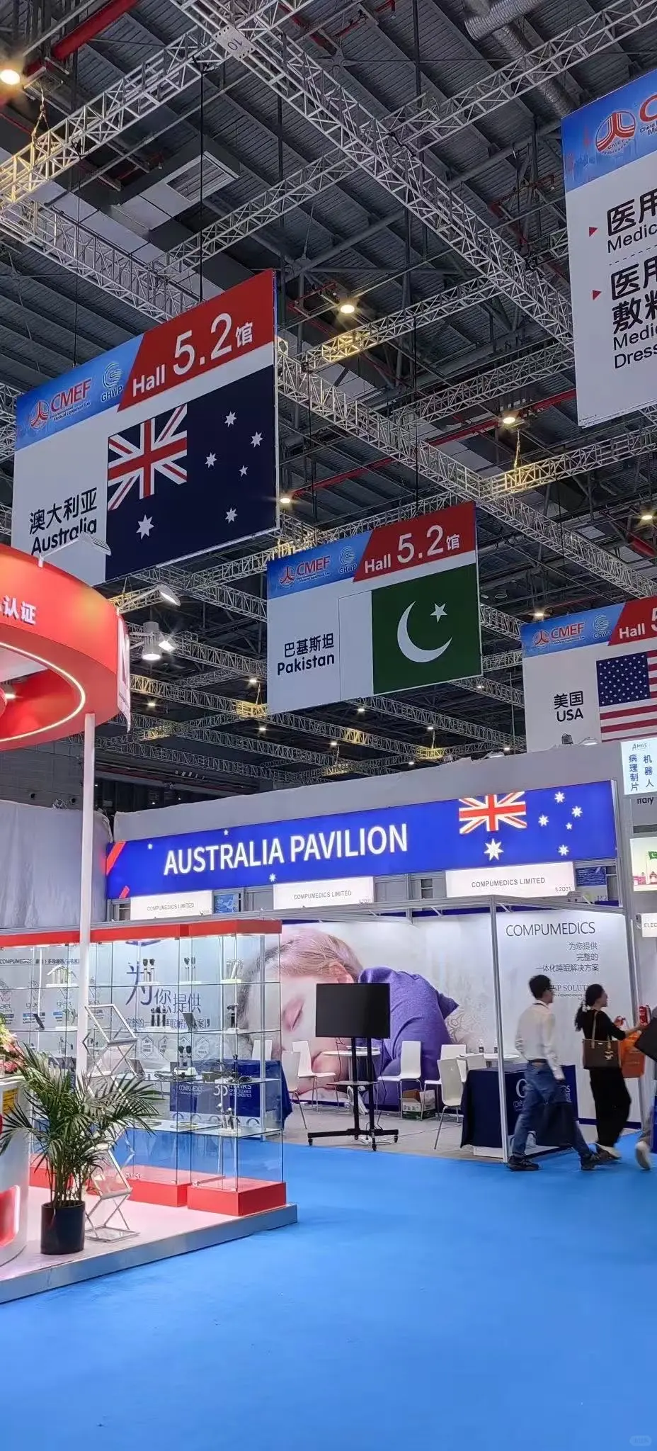 上海展会丰富多彩。