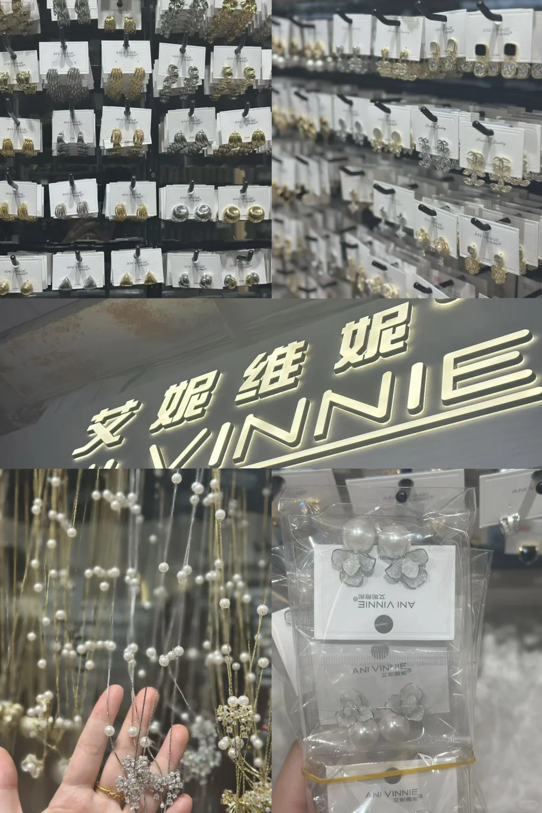【2025义乌饰品展全攻略】7家必逛神店大公开！
