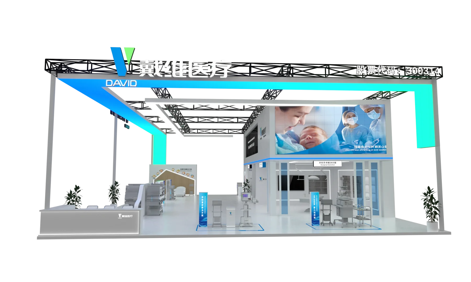 又一年的CMEF