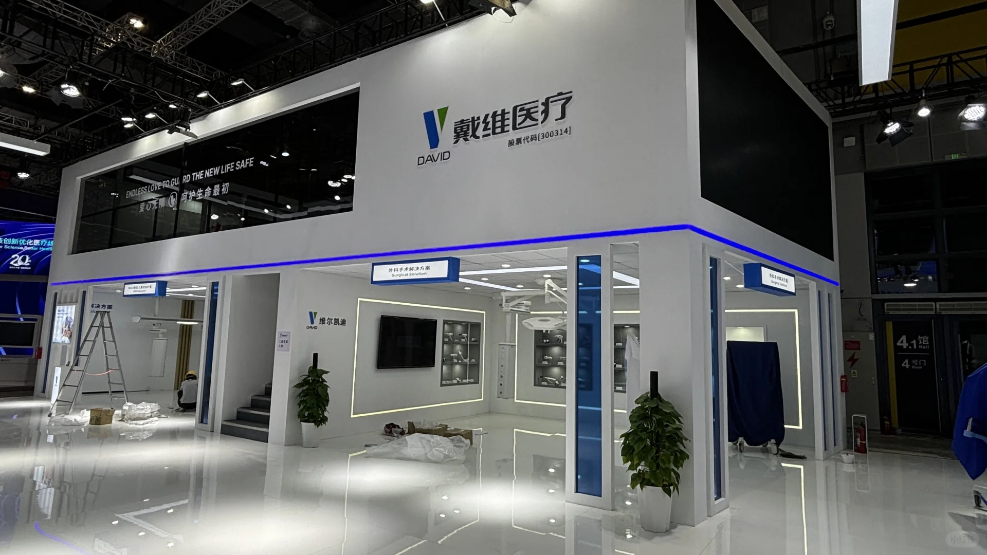 又一年的CMEF
