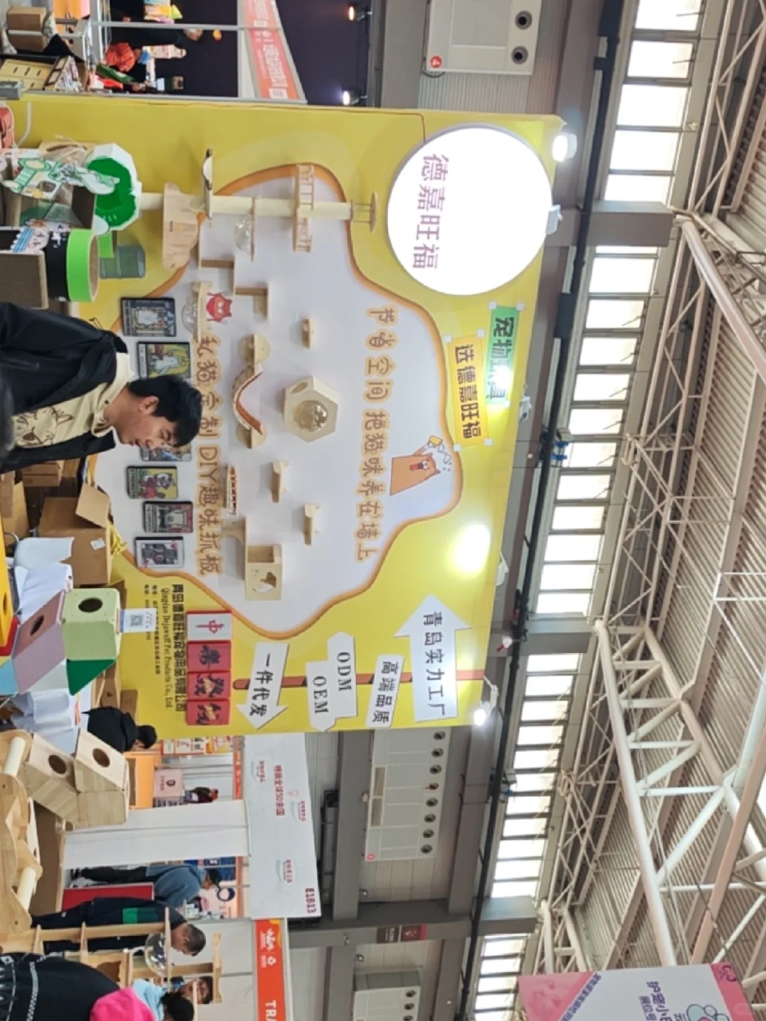 宠物展会