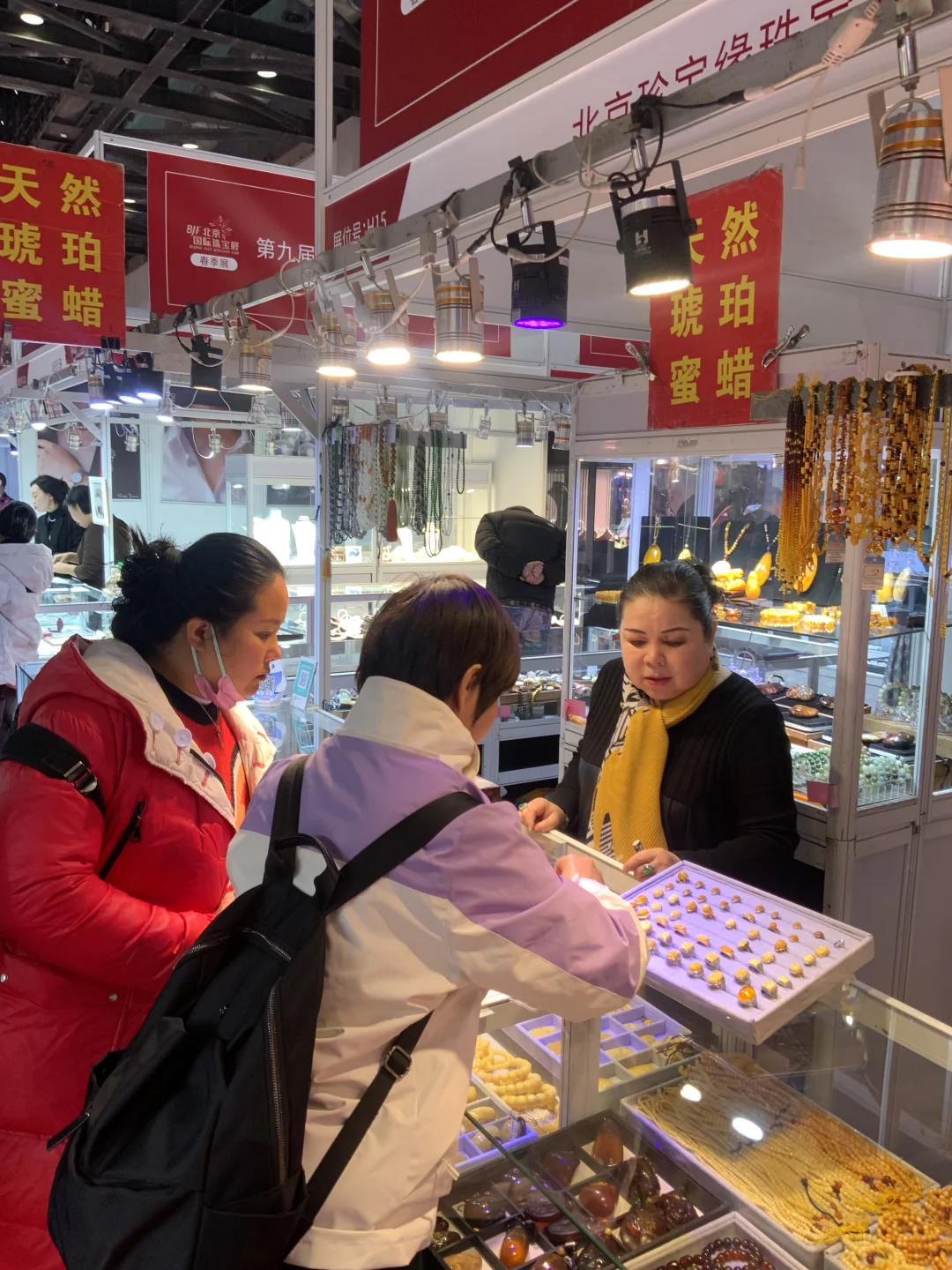 2025北京珠宝展
