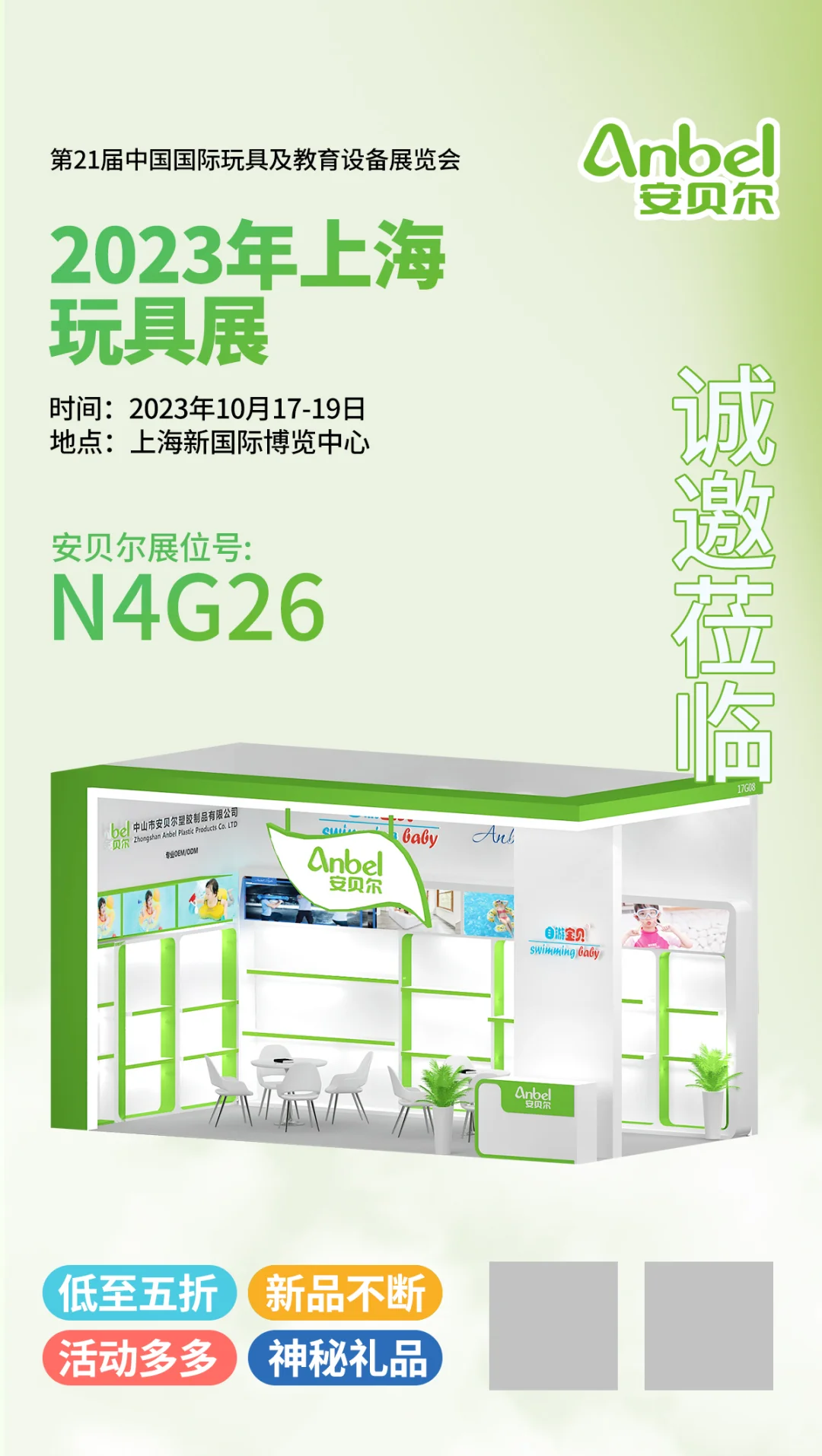 ✨超全展会指南！上海&国际必逛展览合集