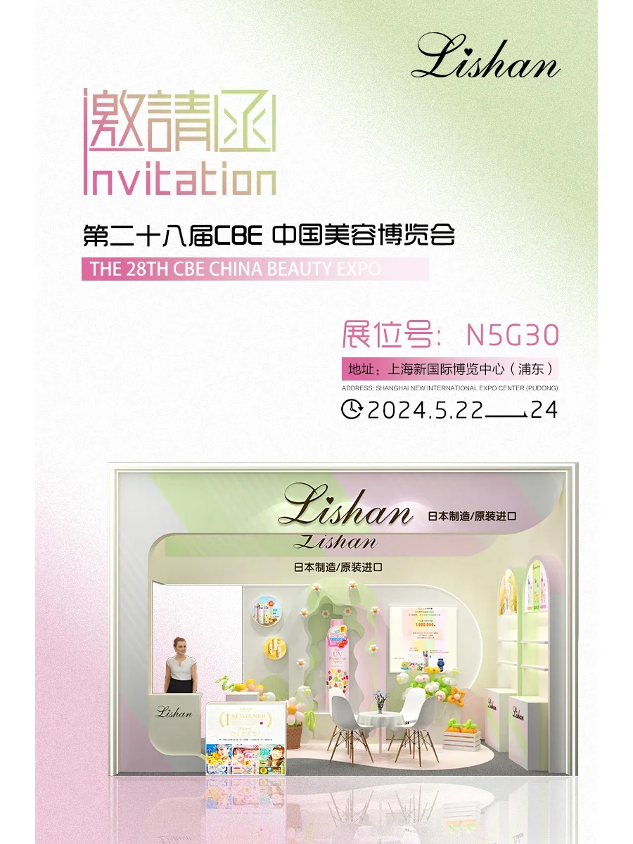 ✨超全展会指南！上海&国际必逛展览合集