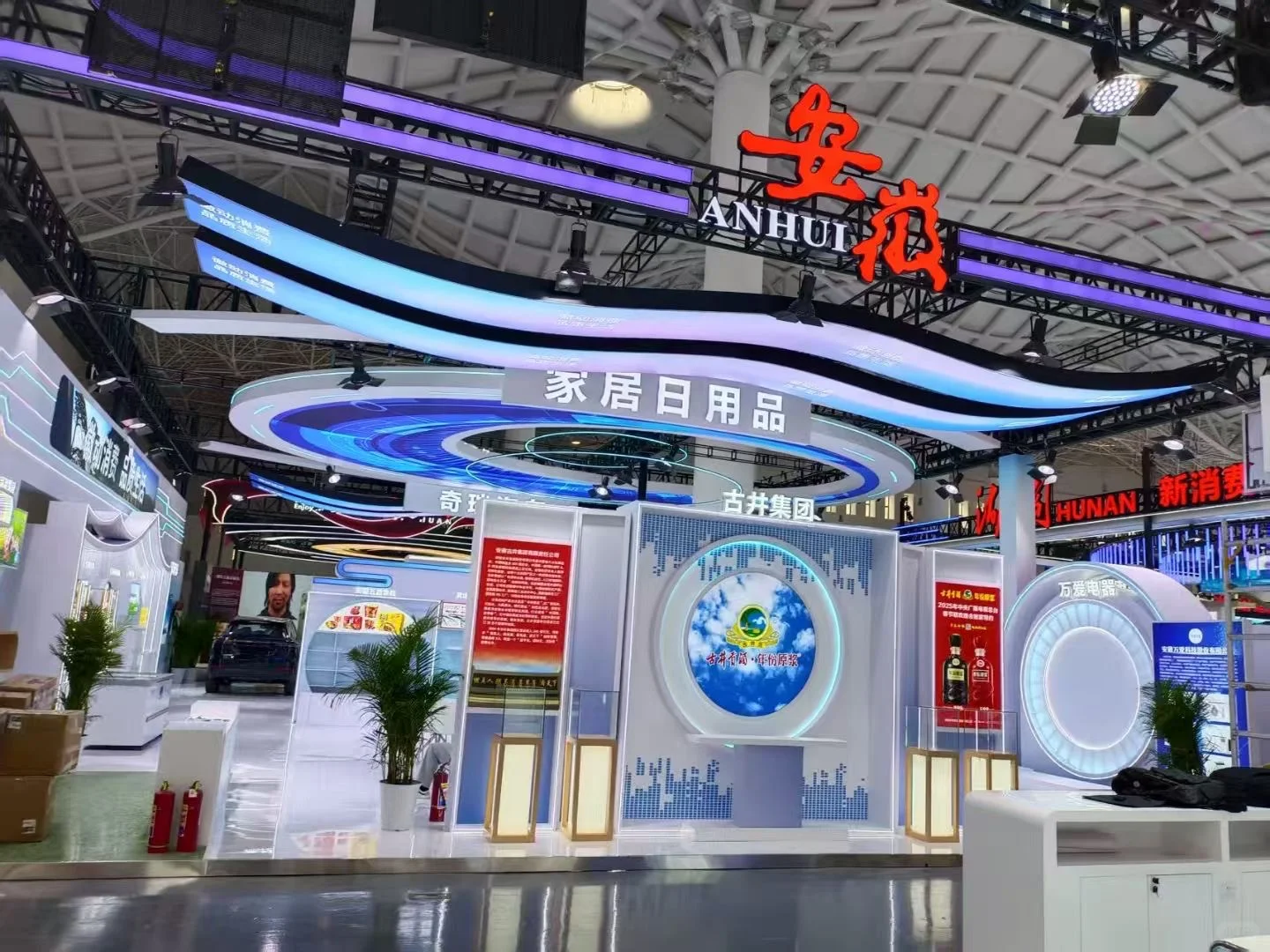 四月海南消博会展览搭建✅