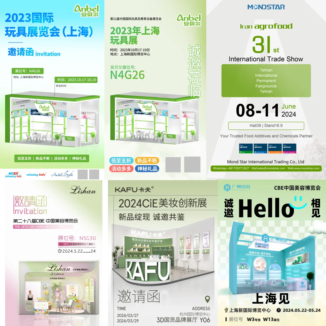 ✨超全展会指南！上海&国际必逛展览合集