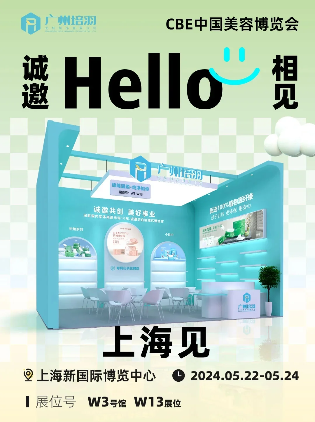 ✨超全展会指南！上海&国际必逛展览合集