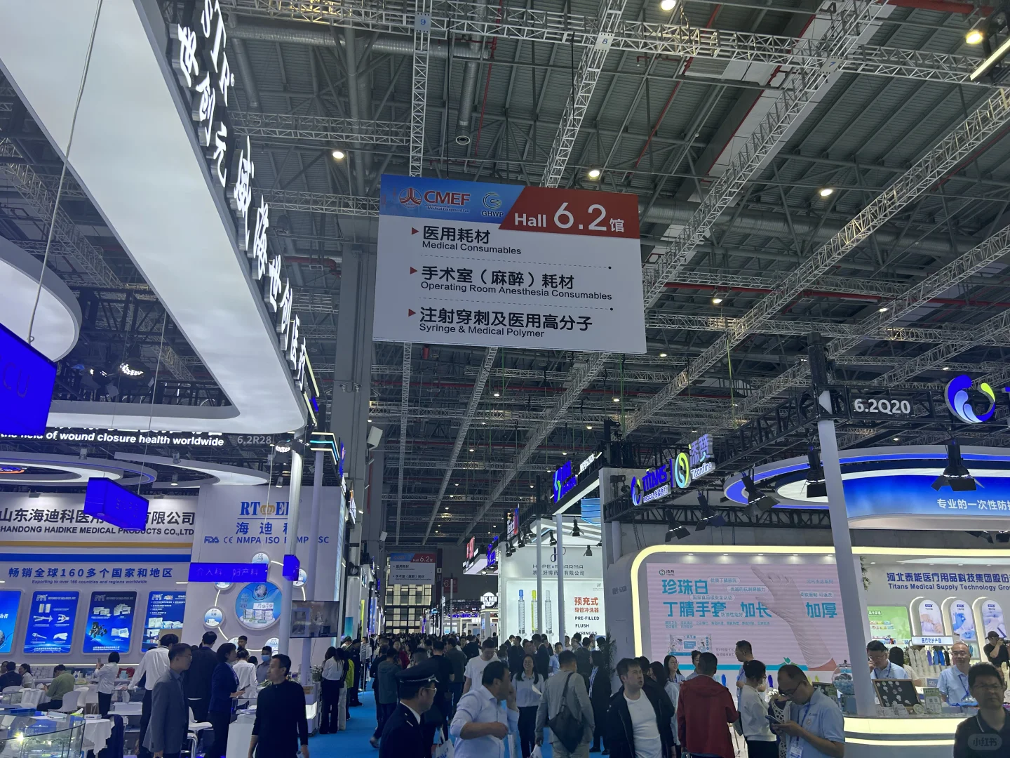 91届CMEF春季医疗器械展