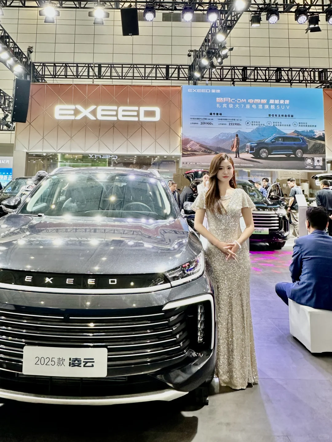 2025齐鲁春季车展太火爆啦吧‼️美女超级多