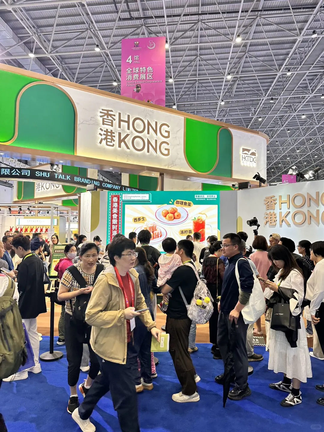 消博会潮流好物?认准这个馆！