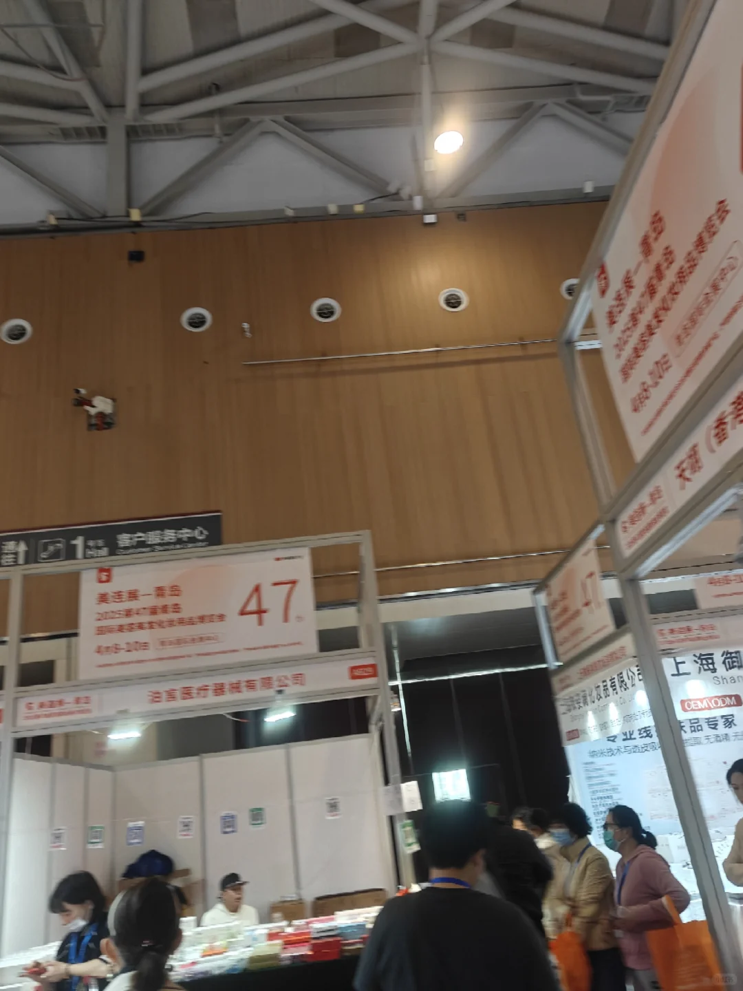 大学牲 会展中心 兼职避雷