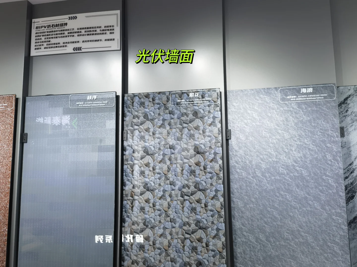 好奇心让我暂停科研去看一次储能展会