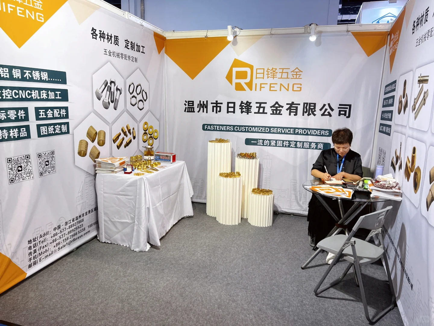 欢迎2月17日来永年展会摊位号D068领取礼品