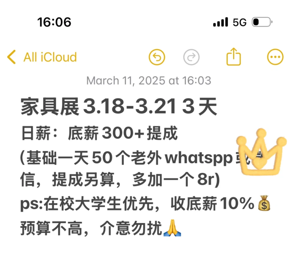 家具展英译翻译新需求