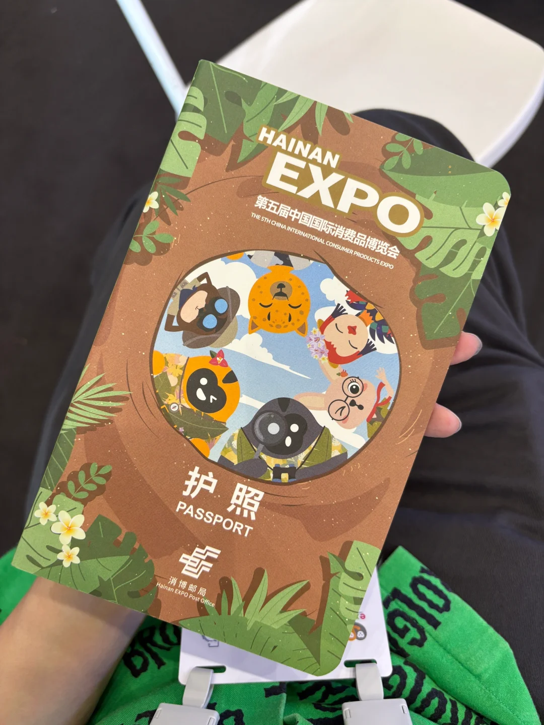 2025消博会高质量薅羊毛清单（值得排队篇）