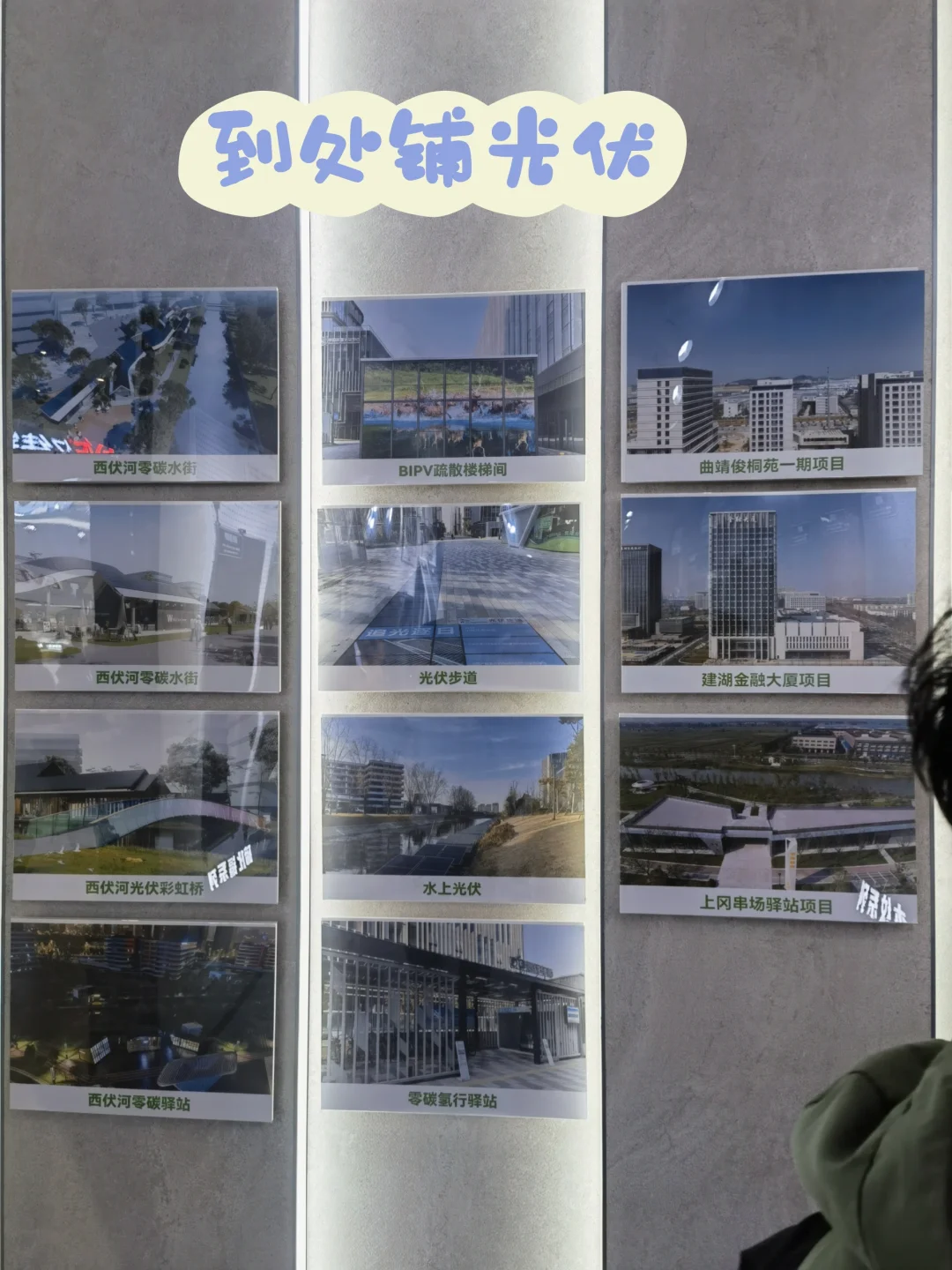 好奇心让我暂停科研去看一次储能展会