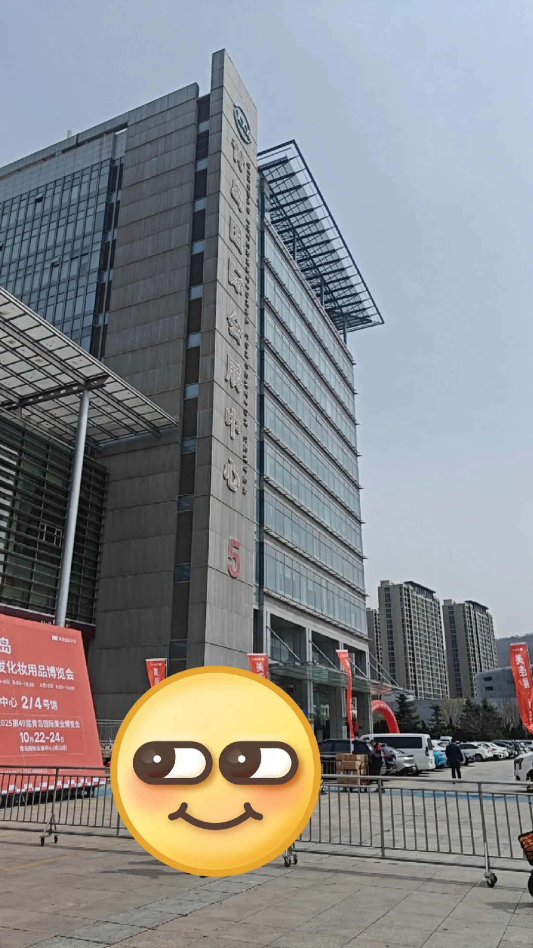 大学牲 会展中心 兼职避雷