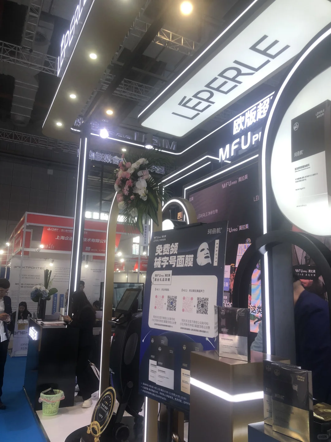 #医疗展#CMEF